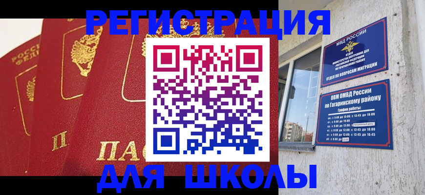 найти адрес прописки в Новом Осколе